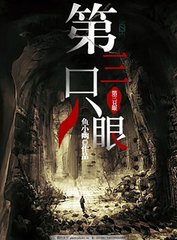 红杏补单隐藏四叶草