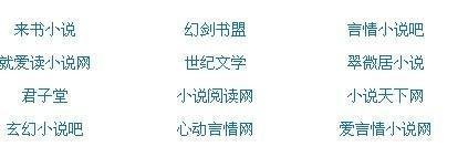 求一个网站2025